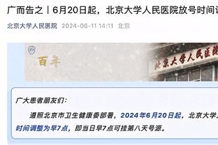 手感爆棚！卡梅隆-约翰逊15中10&三分11中7砍赛季新高29分