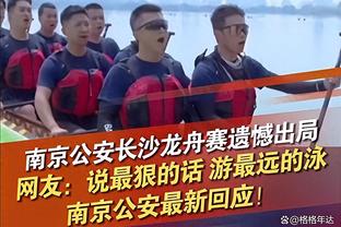 火爆！神户球衣价格上涨到人民币1705元，但仍然售罄